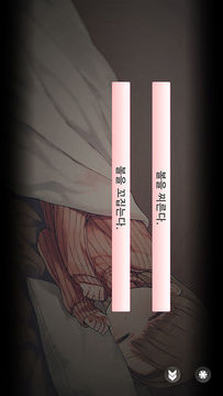Скриншот игры 미래의 여친님이 나에게 인사를 건네왔다