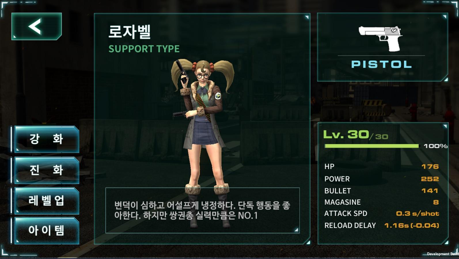 Captura de Tela do Jogo 건즈 오브 히어로즈 (Guns of Heroes)