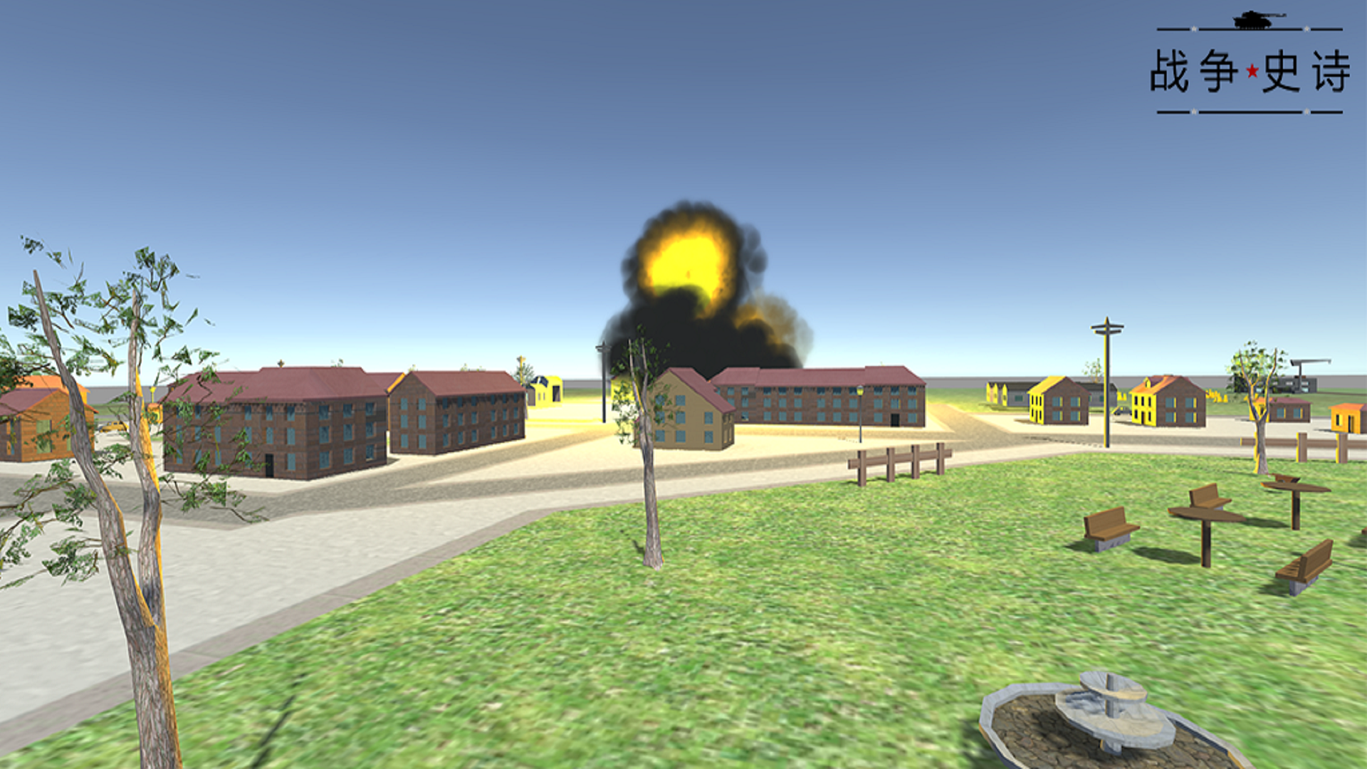 War 1939 Epic screenshot