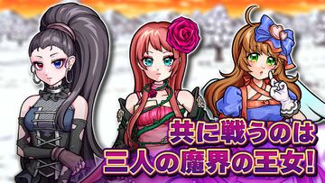 RPG あく★パラ 게임 스크린샷