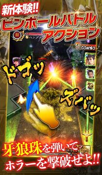 Cuplikan Layar Game 牙狼GARO-魔戒の迷宮-