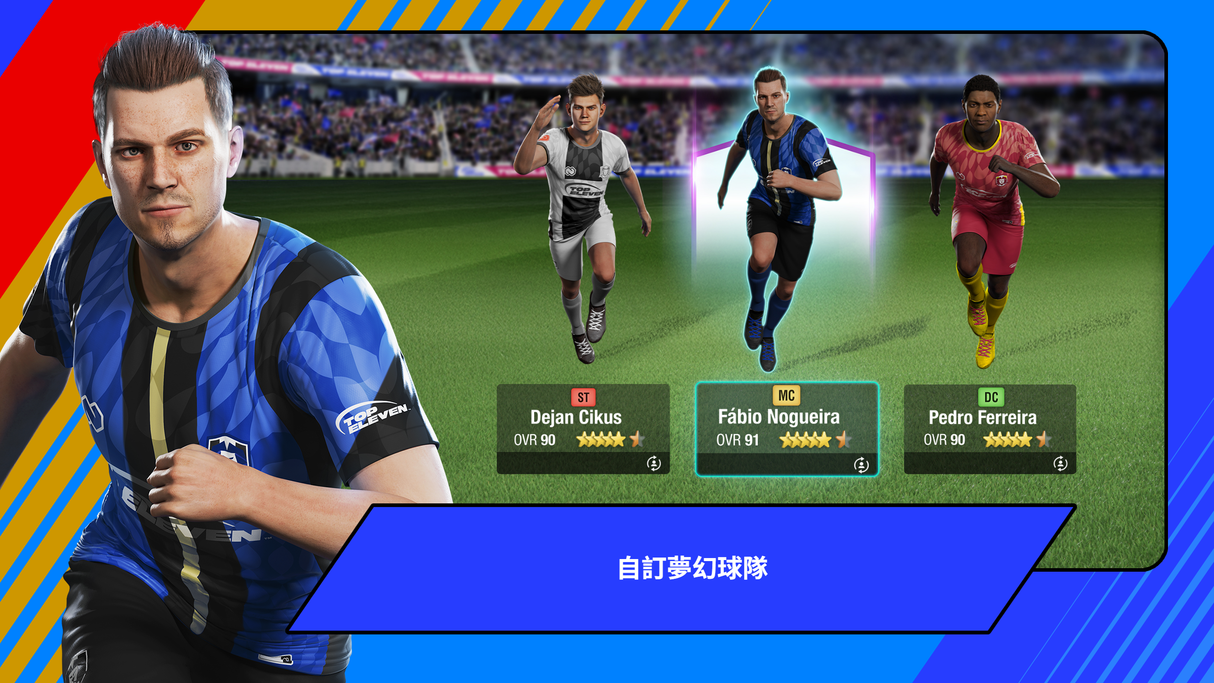 Top Eleven 2026：成為全球最佳足球領隊 遊戲截圖
