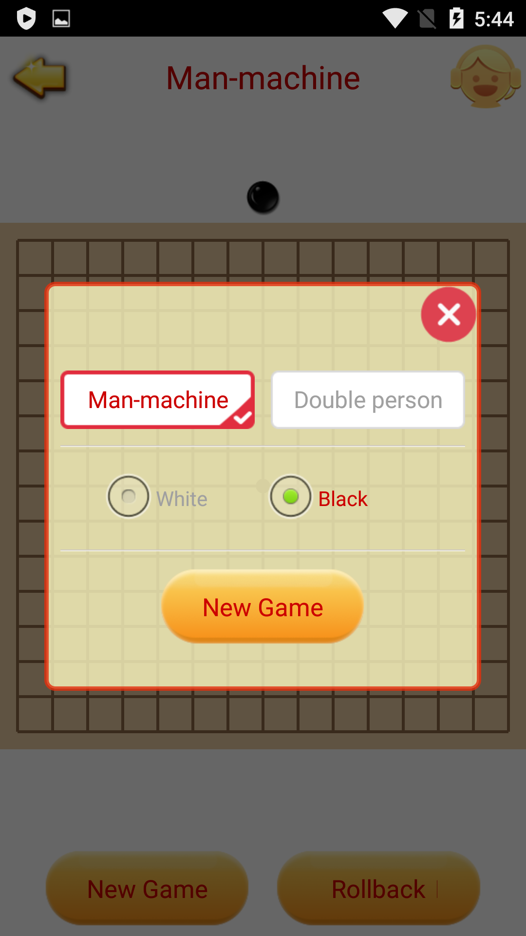 Gobang light Game Screenshot