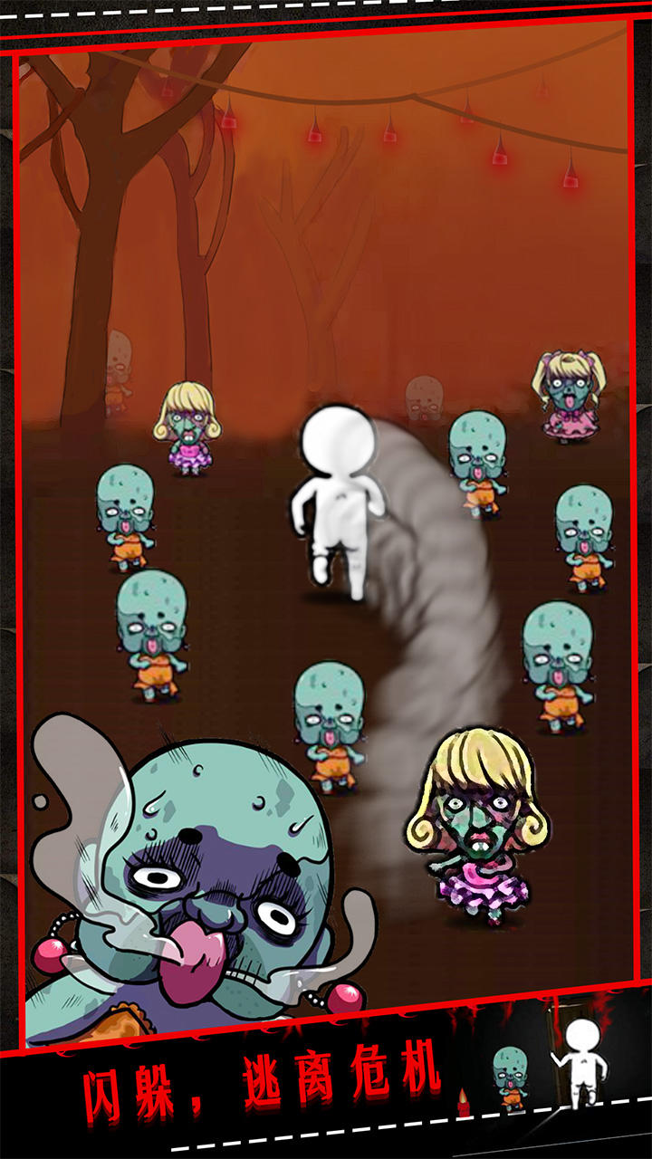 僵尸小姐请放过我 Game Screenshot