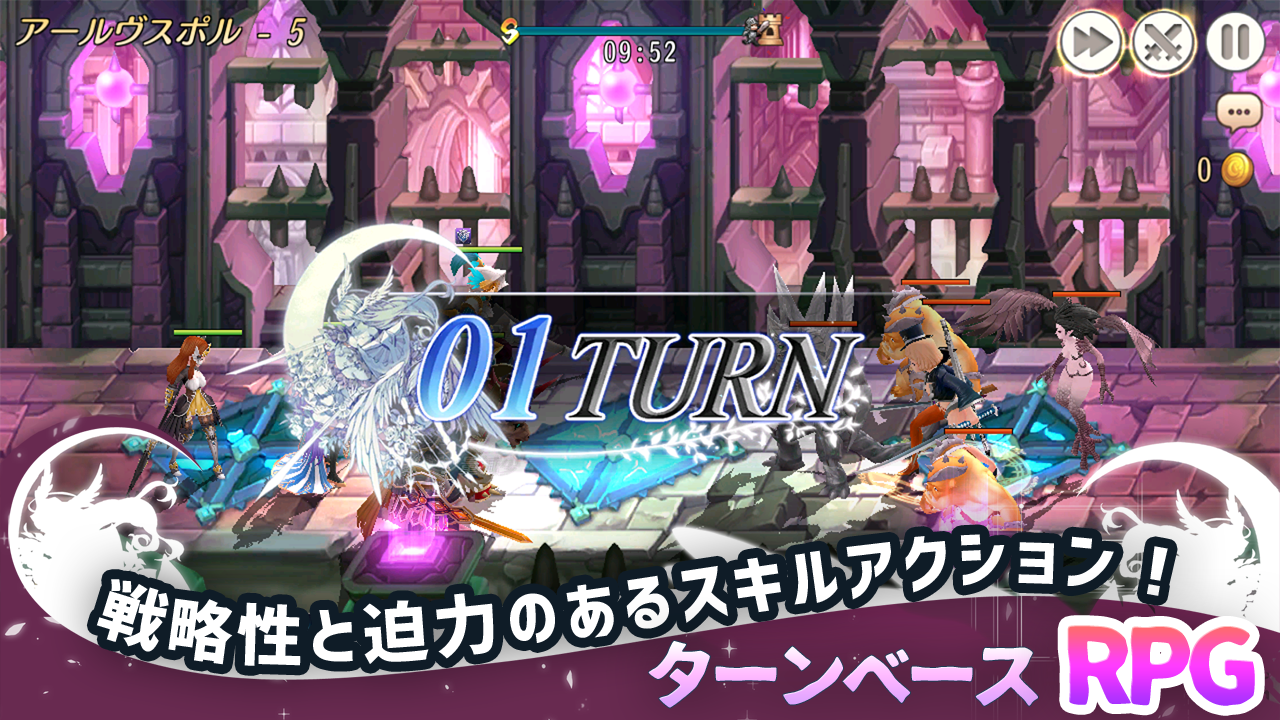 Moonlight Nights-LunachroR Returns Game Screenshot
