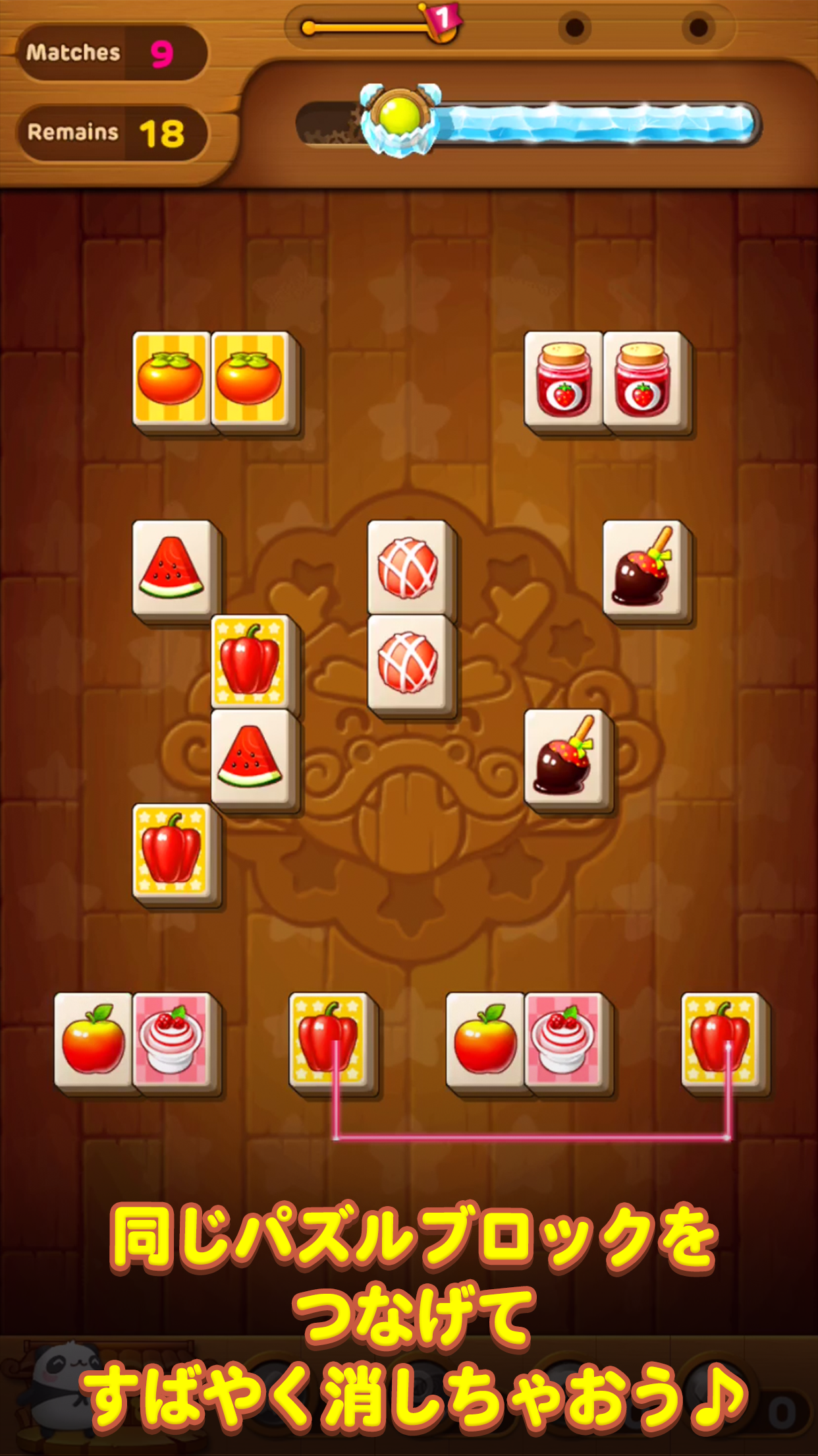 LINE パズル タンタン ゲームのスクリーンショット