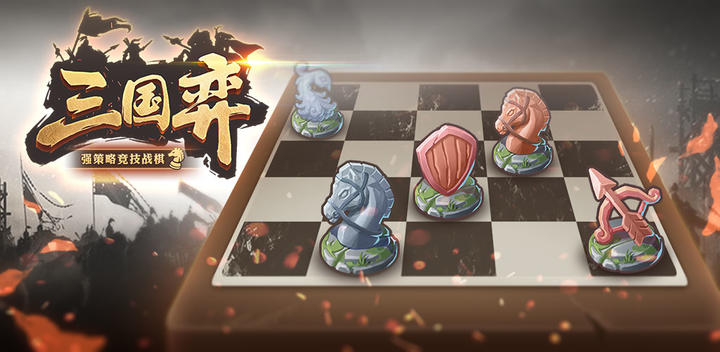 Banner of Game of Three Kingdoms 