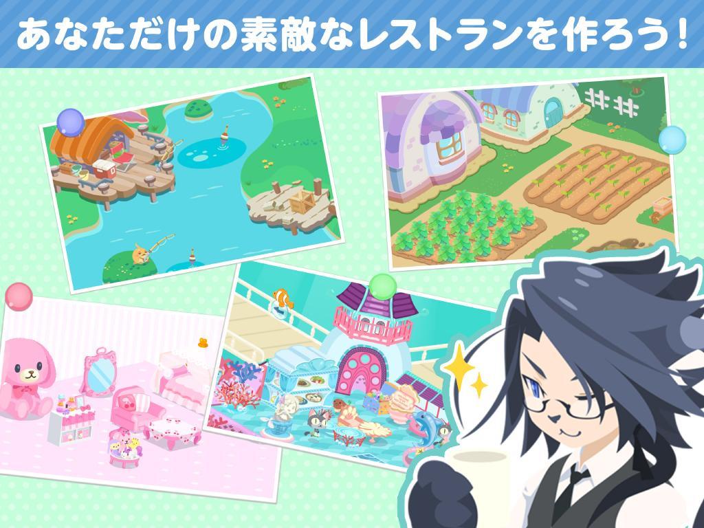 料理ゲーム　クックと魔法のレシピ おかわり Game Screenshot