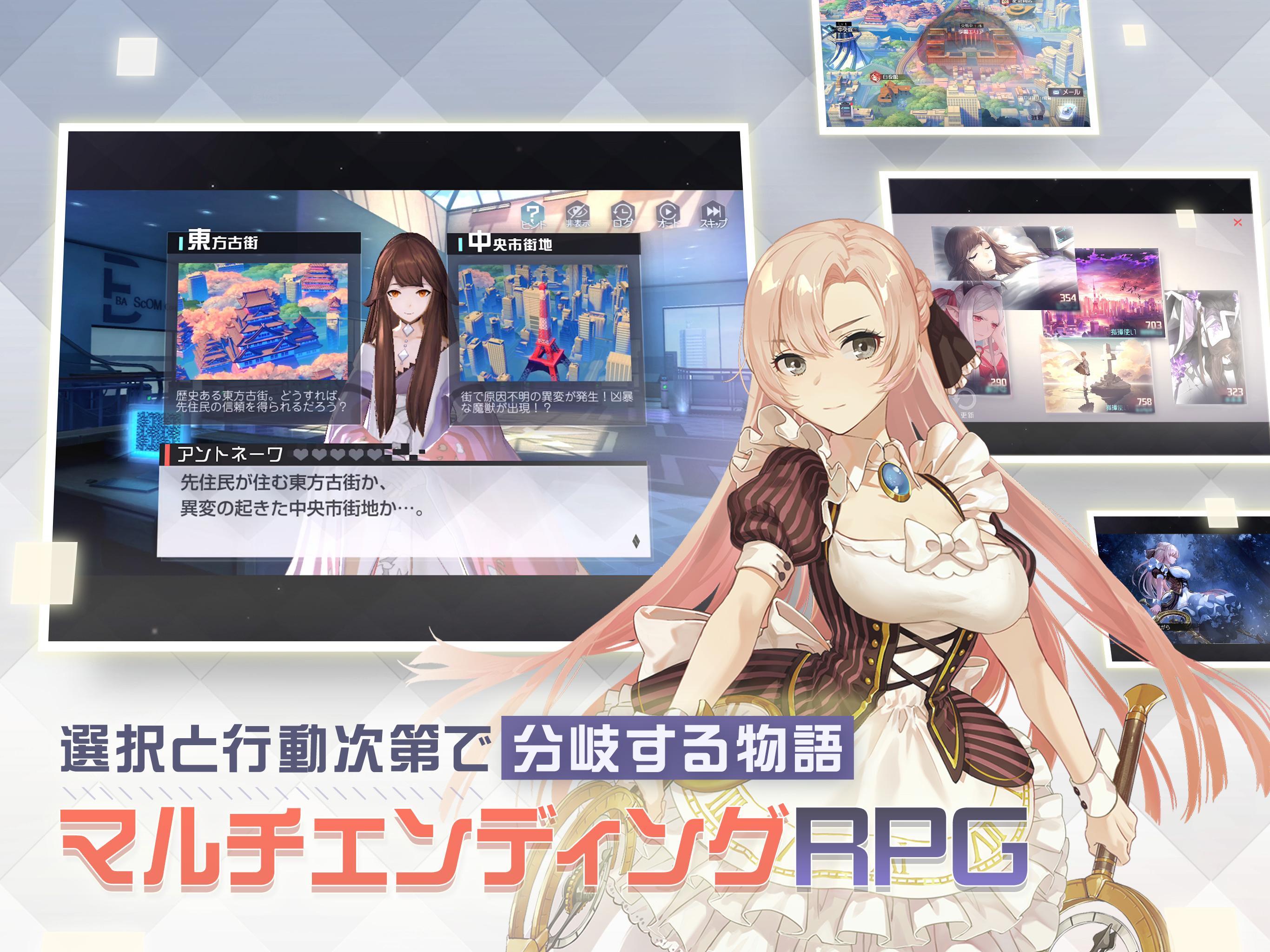 永遠の七日 ゲームのスクリーンショット