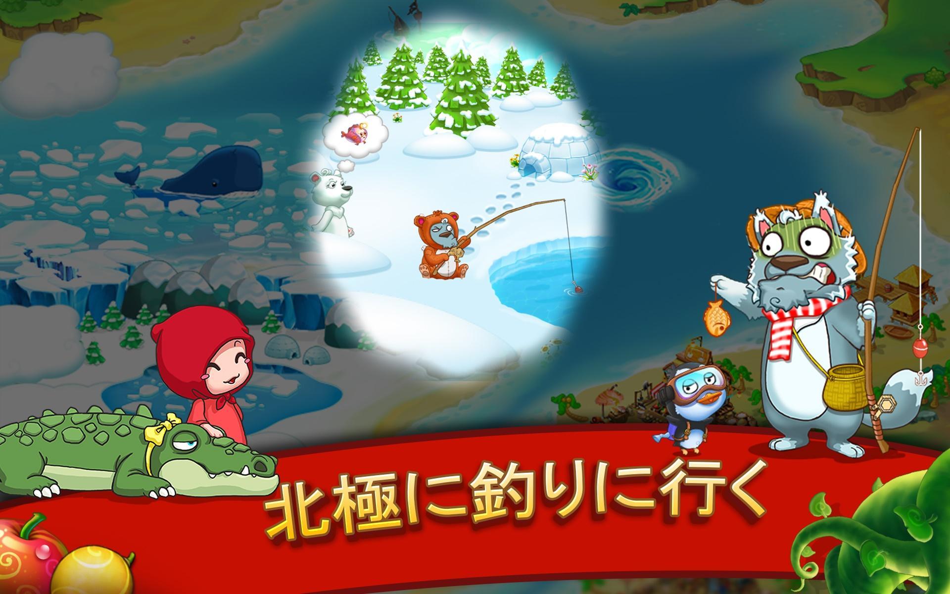 Sky Garden：楽園農場 ゲームのスクリーンショット