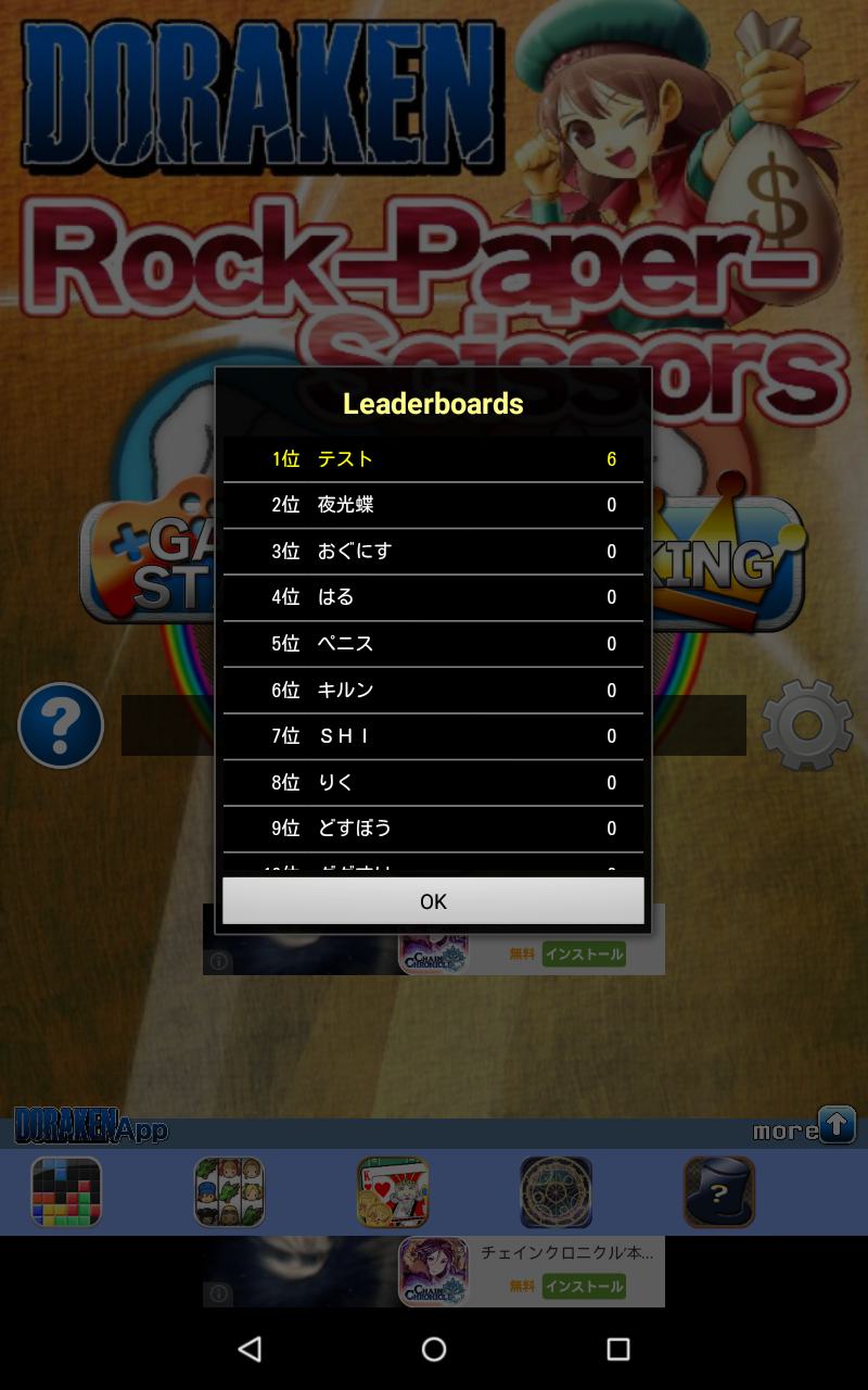 Cuplikan Layar Game Rock-Paper-Scissors