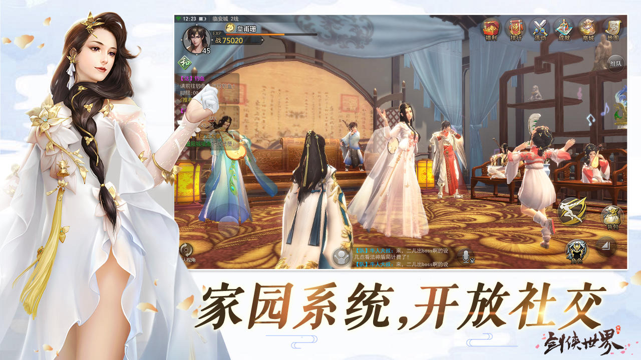 World of Sword Game Screenshot