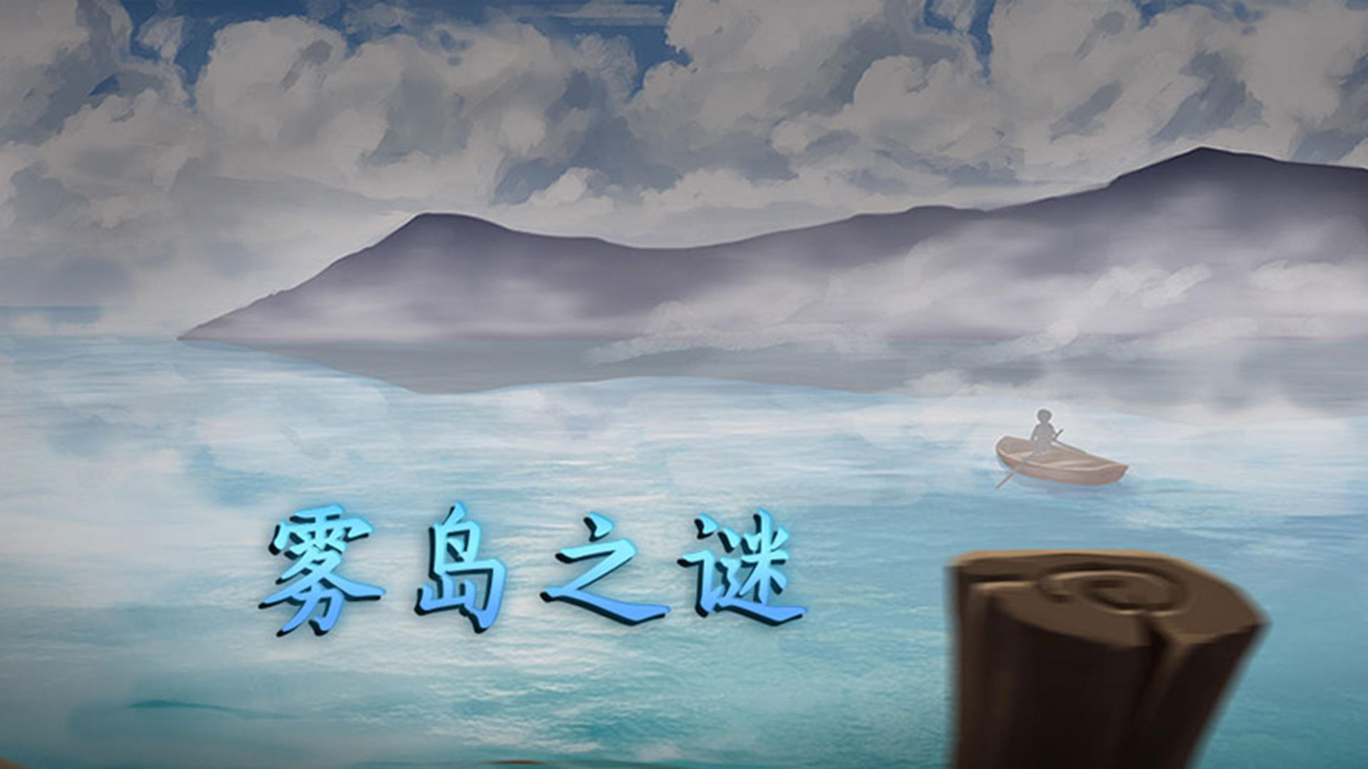 Banner of 키리시마 미스터리(테스트) 