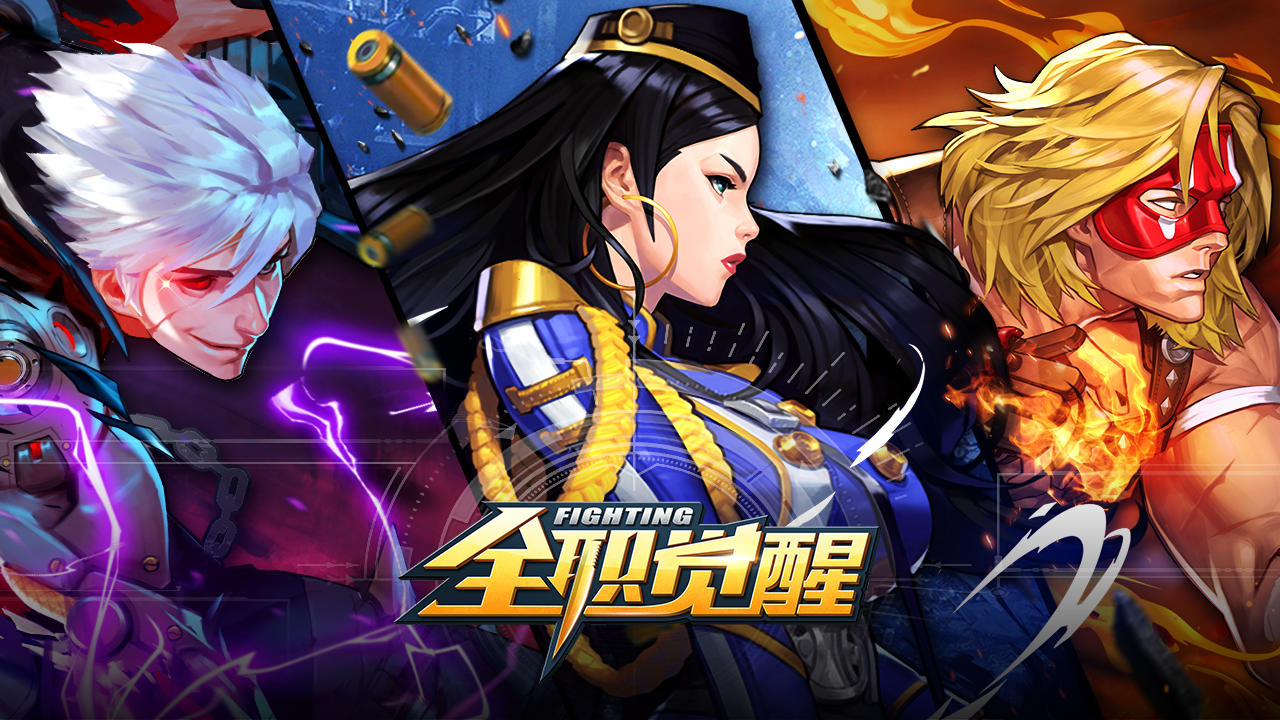全职觉醒 Game Screenshot
