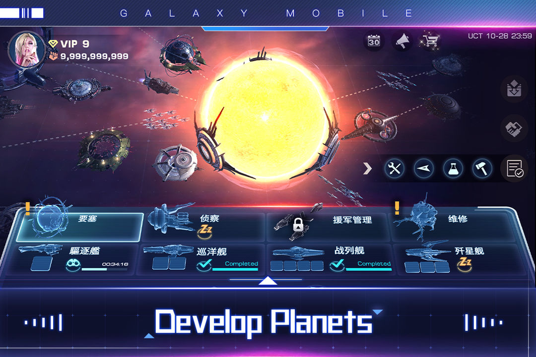 Screenshot of Galaxy Mobile