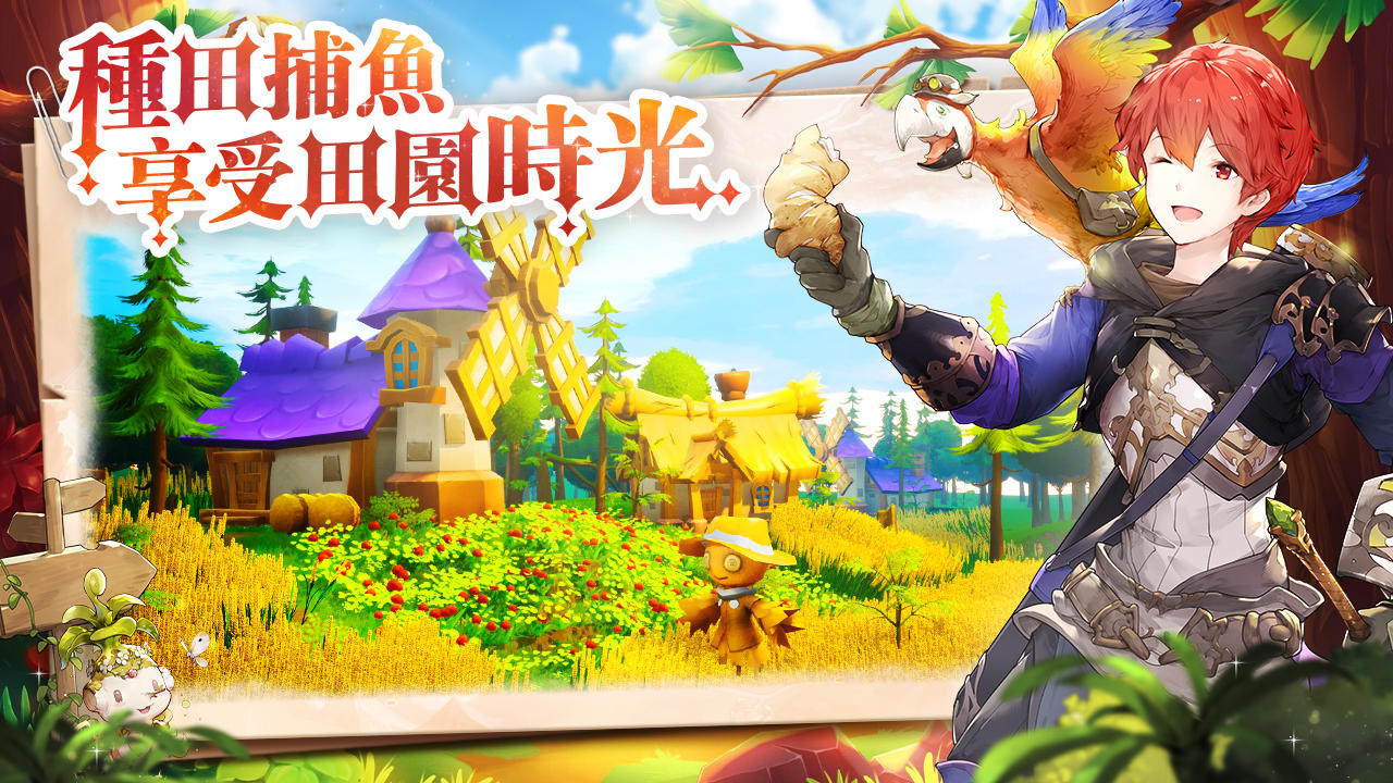 Screenshot of Tales of Terrarum