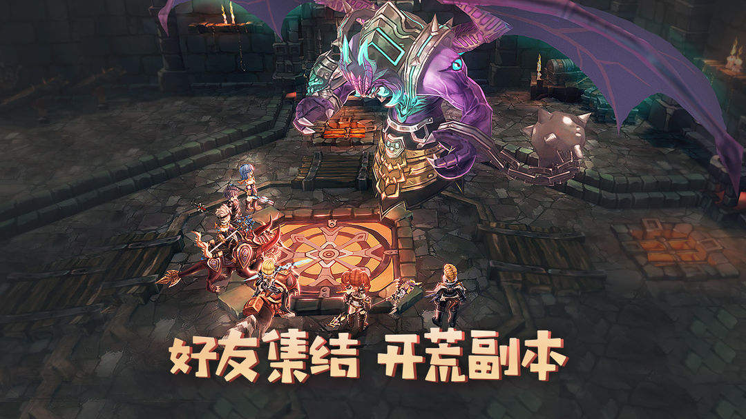 冒险之门 screenshot game