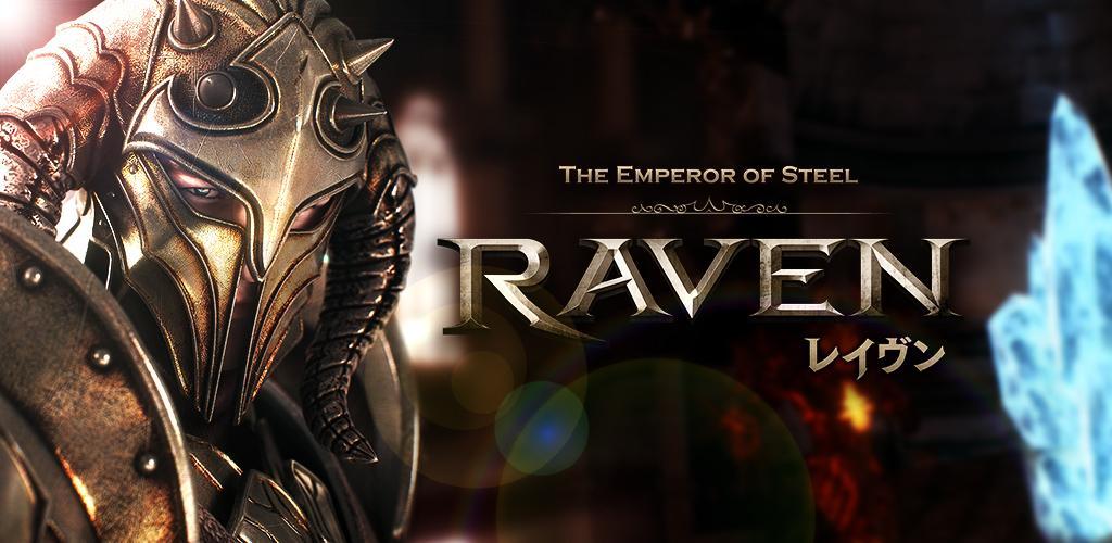 Banner of 레이븐(RAVEN) 2.1.2