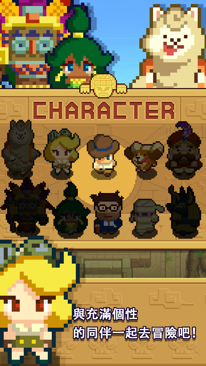 Infinite Temple 遊戲截圖