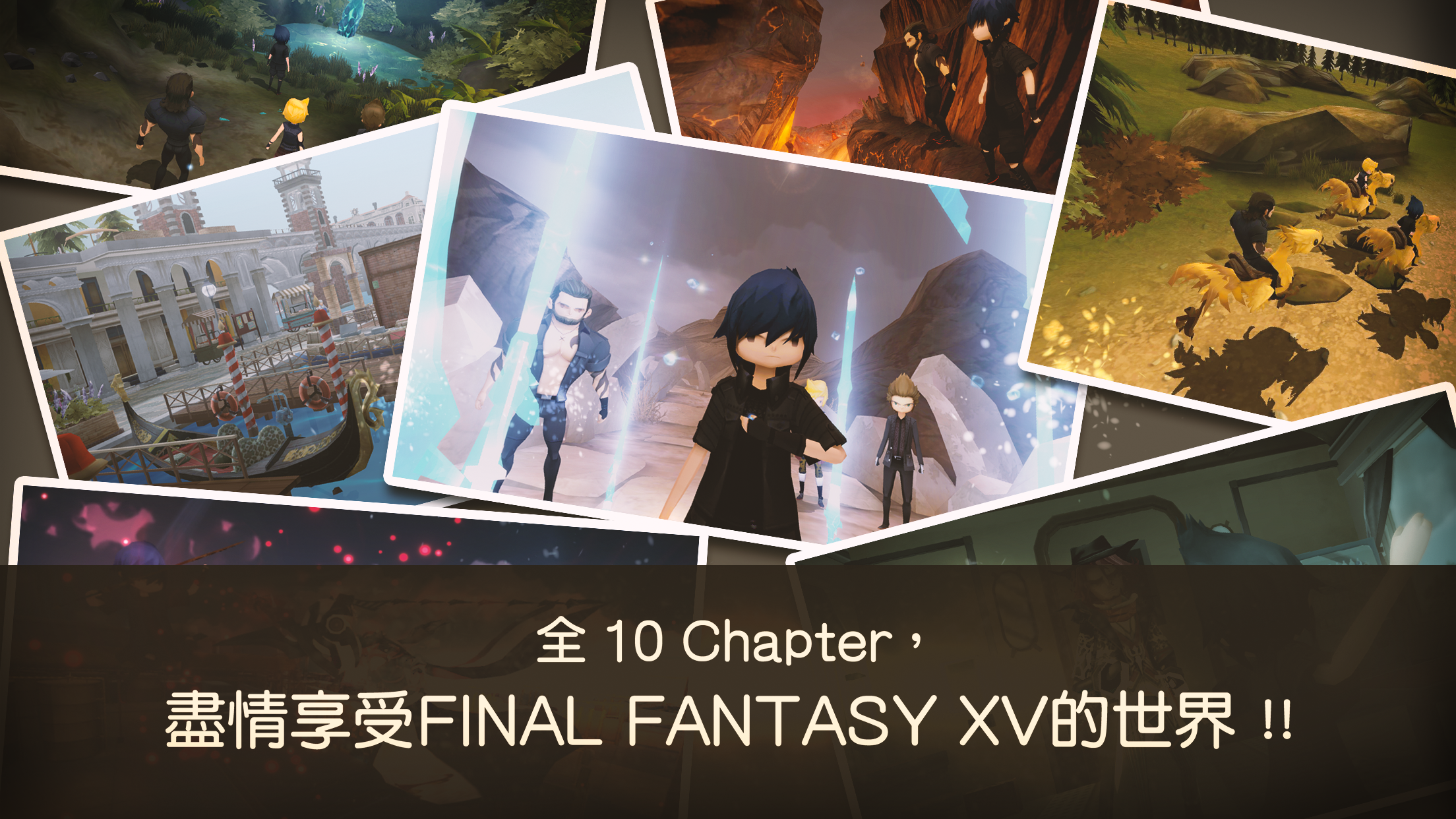 FINAL FANTASY XV POCKET EDITIO 遊戲截圖