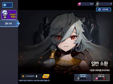 노바게이트 게임 스크린샷