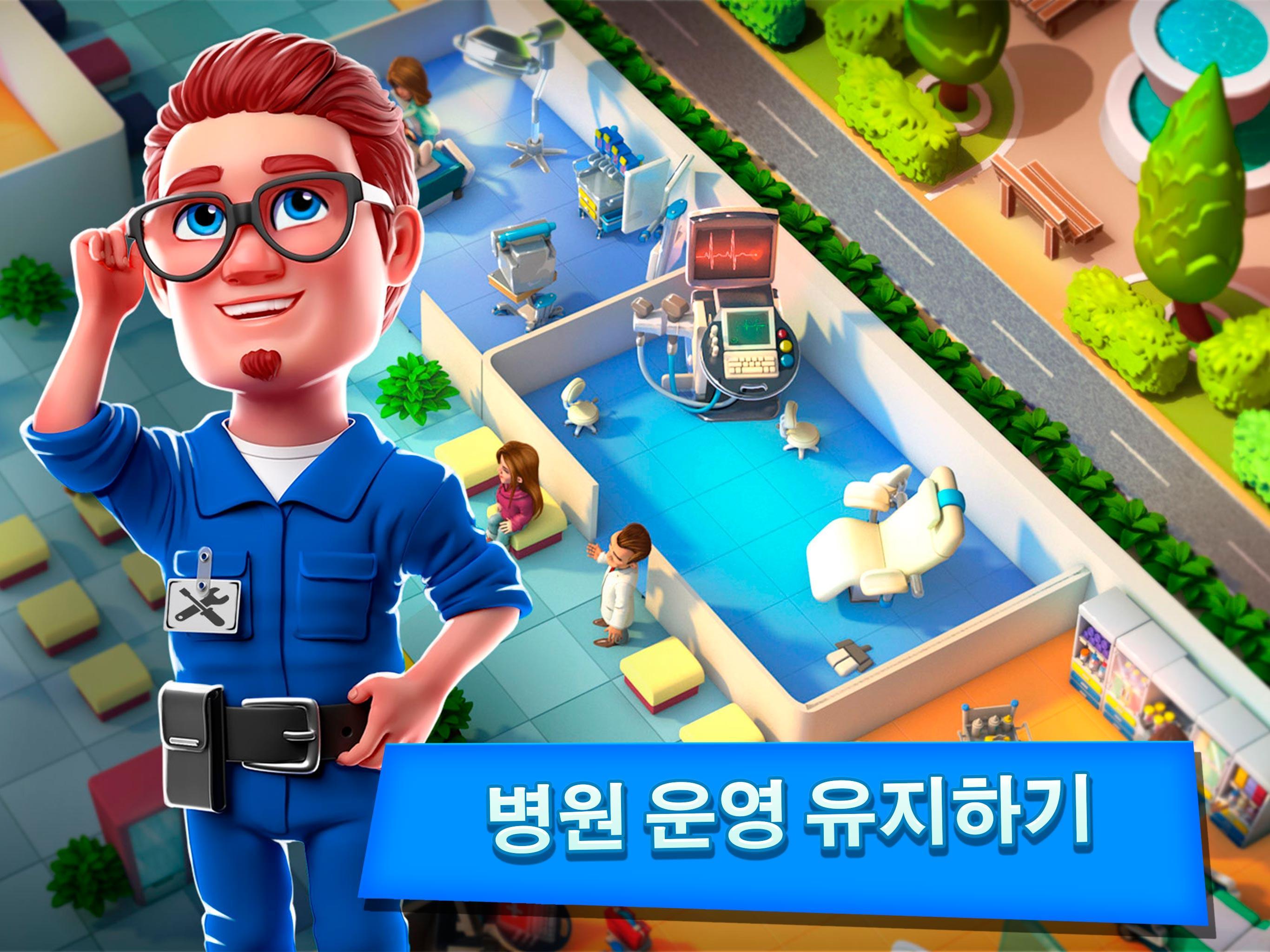 Dream Hospital: 케어 시뮬레이터 게임 스크린 샷
