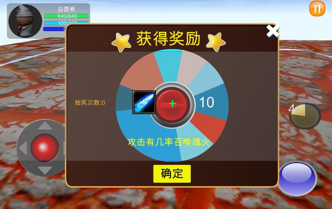 Screenshot of 清除计划