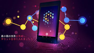 コネクション: ロジックゲーム ゲームのスクリーンショット