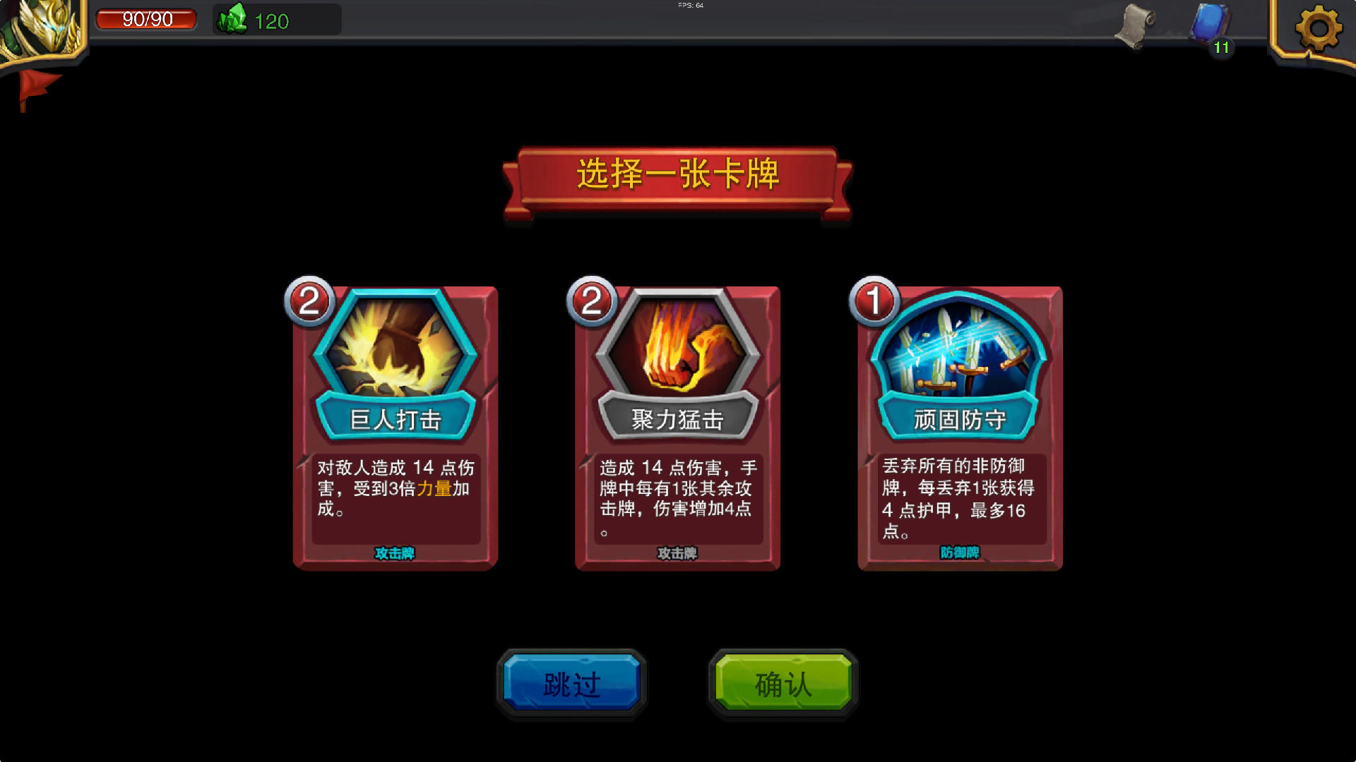 迷失古堡 Game Screenshot