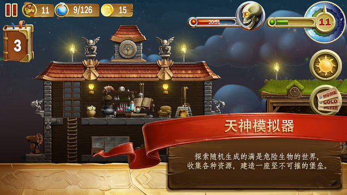 Cuplikan Layar Game 打造世界（口袋版）