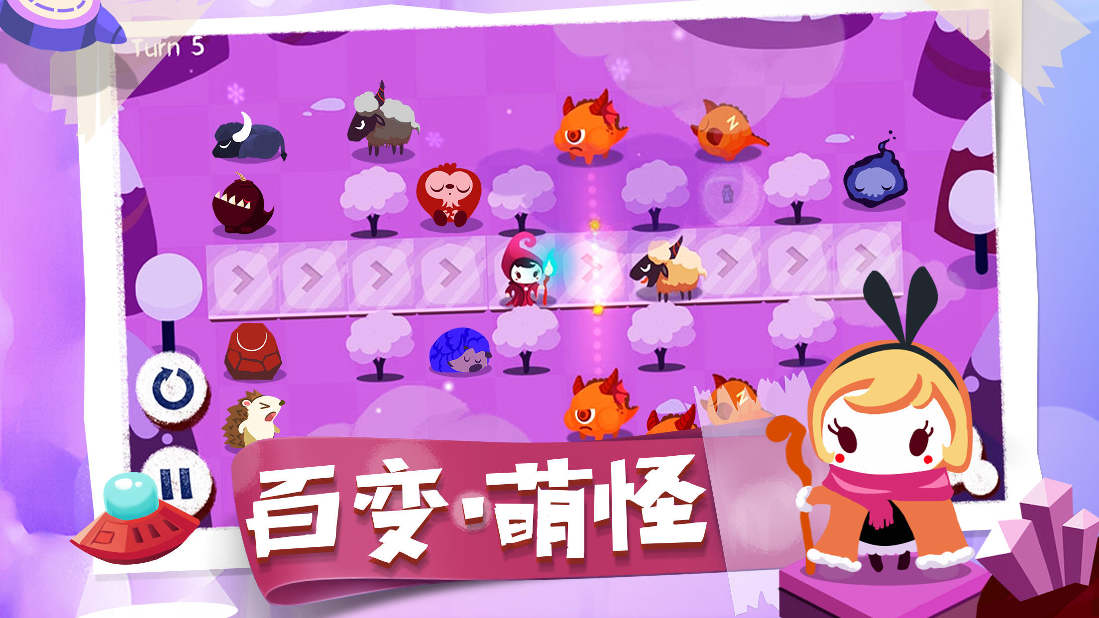 吸猫小姐姐 게임 스크린샷