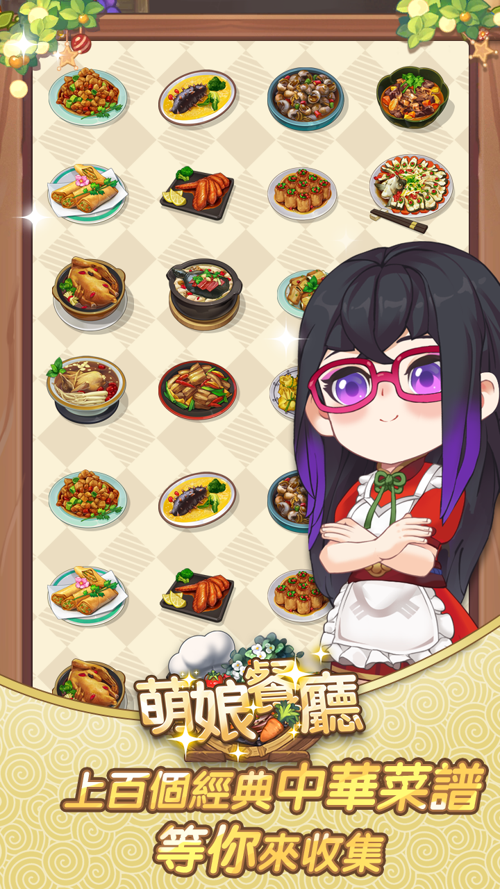 Screenshot 3 of Moe Girl Restaurant: Pretty Little Chef 
