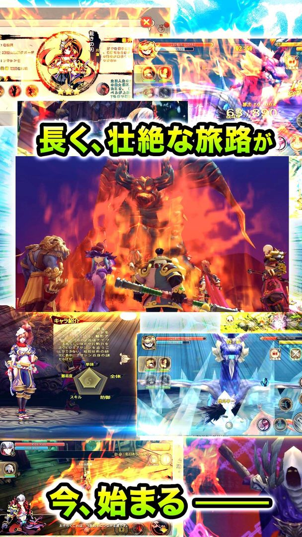Screenshot of 太極パンダ -PHANTOM HEROES-