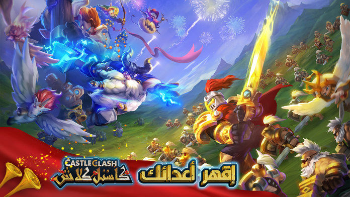Screenshot of Castle clash: فريق الشجعان