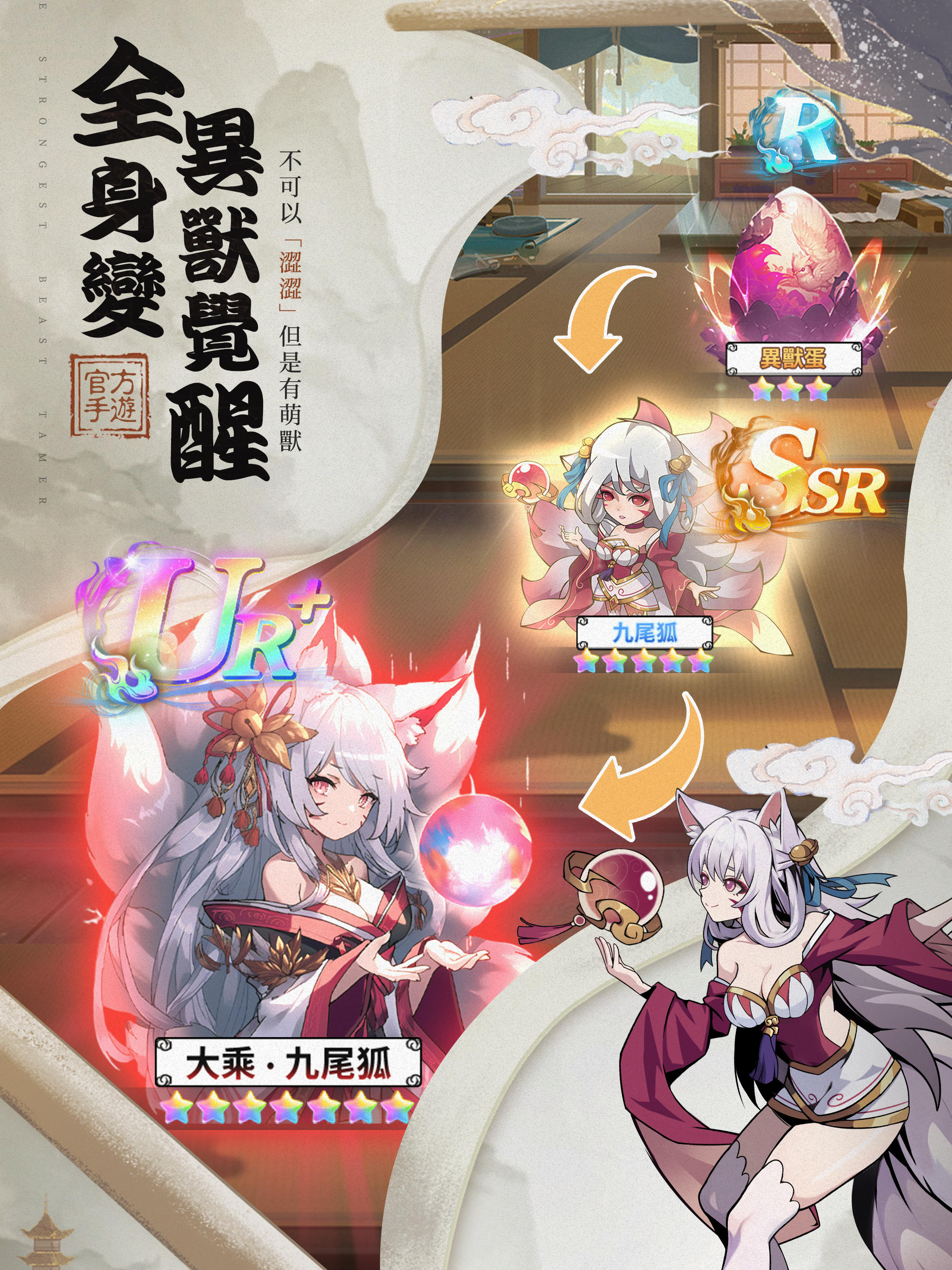 Screenshot 9 of Mountain and Sea Beast Master - Free 777 draws at the beginning 