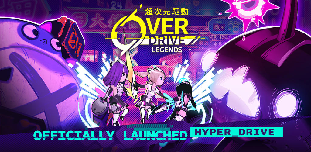 Banner of Overdrive Legends 