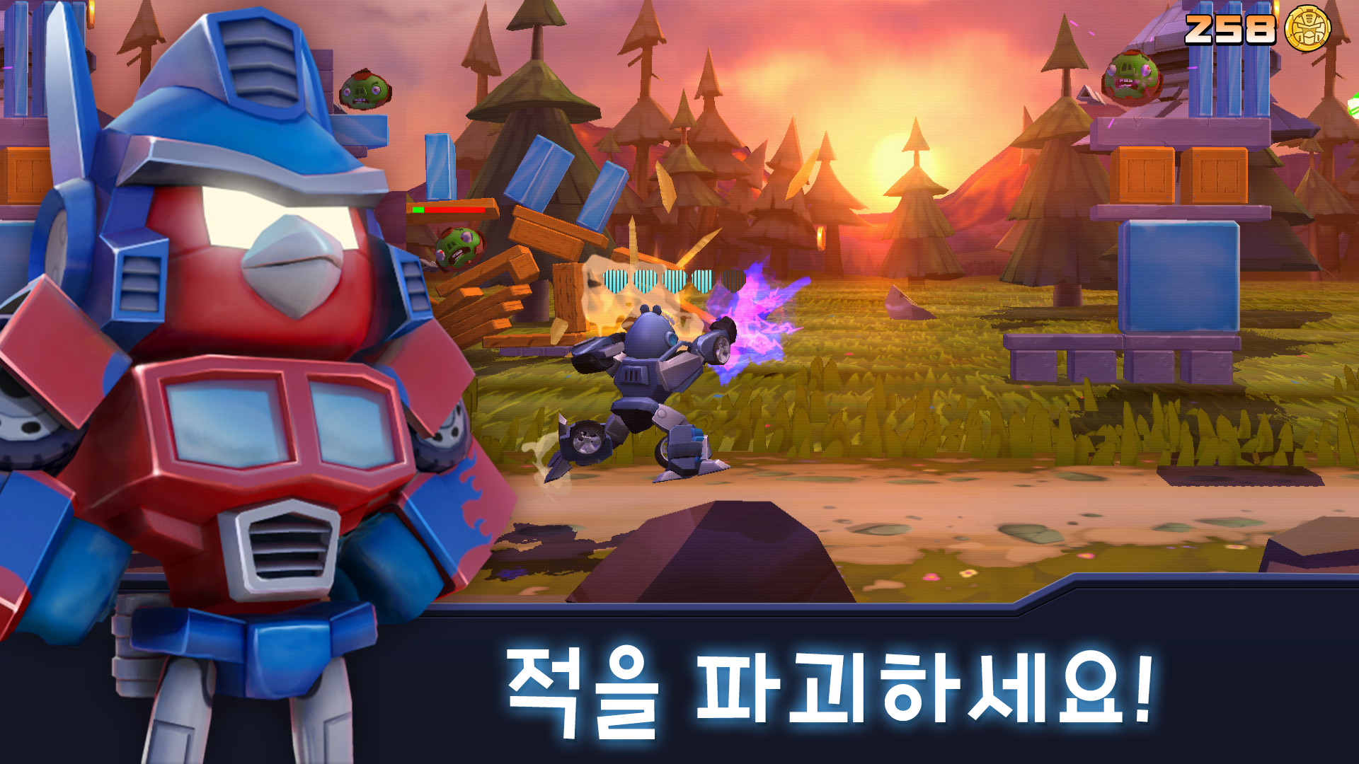 앵그리버드 트랜스포머 게임 스크린샷