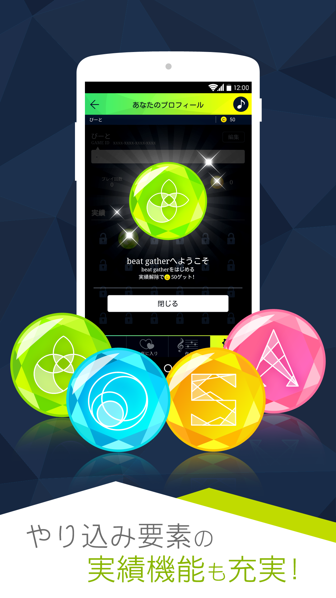 beat gather U Game Screenshot