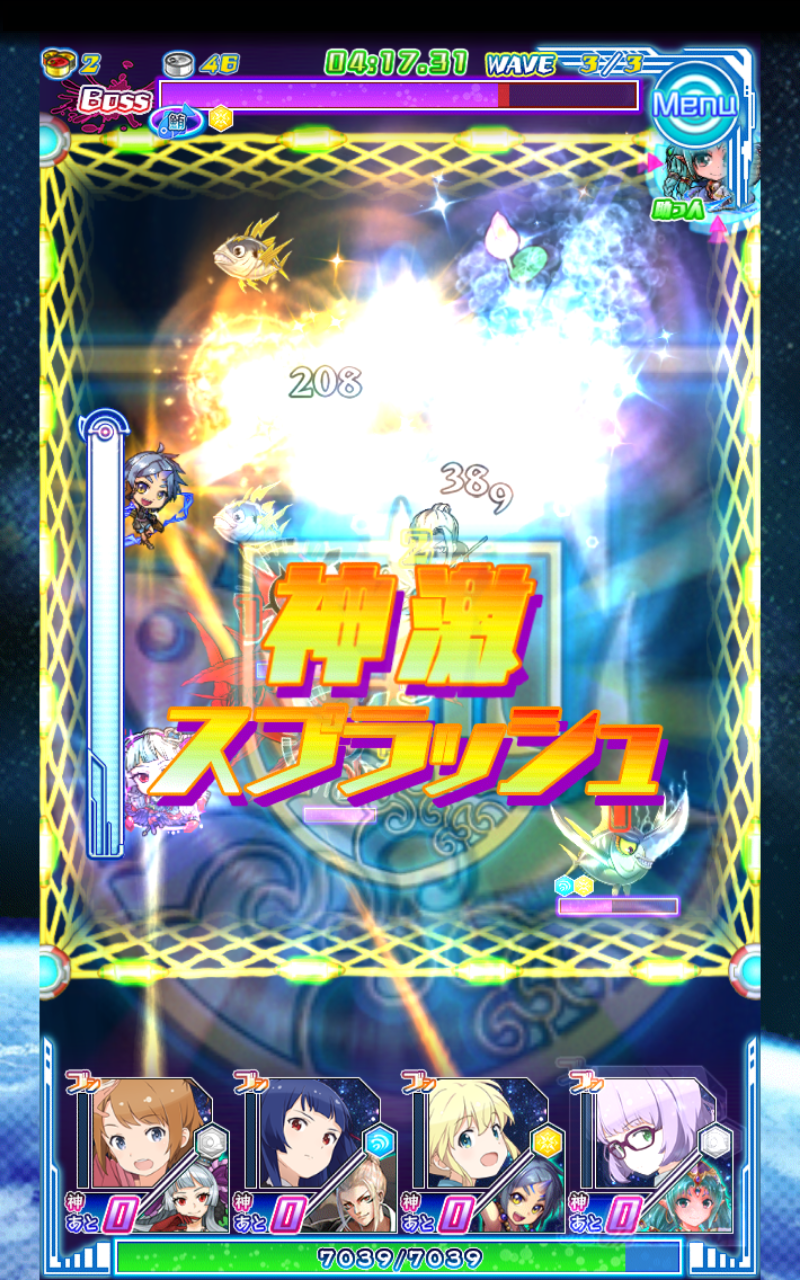 【本格ストーリーゲーム】ソラとウミのアイダ-フルボイスで楽しめる爽快アクションRPG Game Screenshot