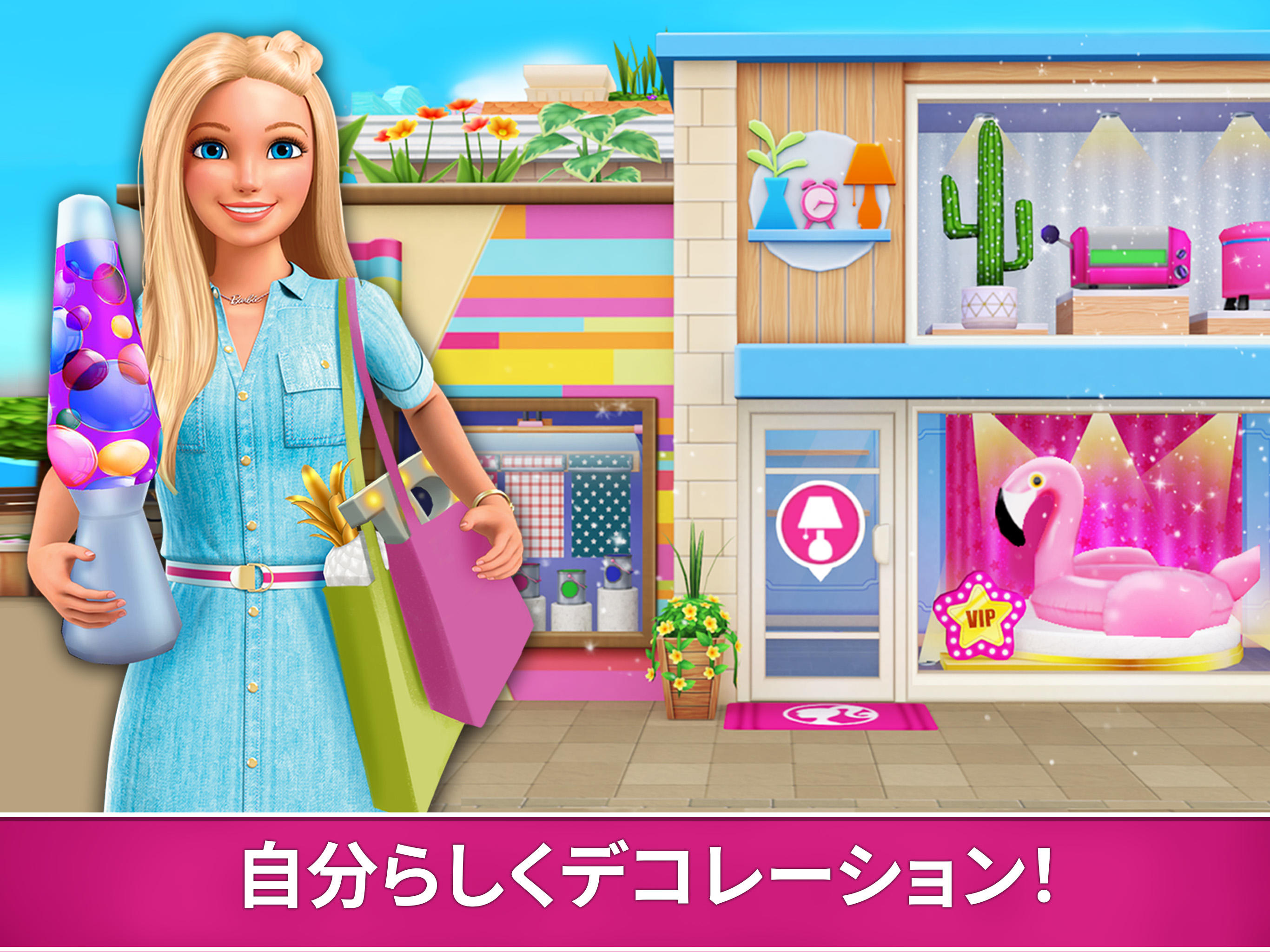 Barbie Dreamhouse Adventures ゲームのスクリーンショット