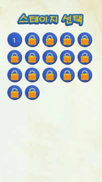 간식퀴즈-과자,아이스크림,퀴즈게임,초코,스낵,퀴즈퀴즈 Game Screenshot