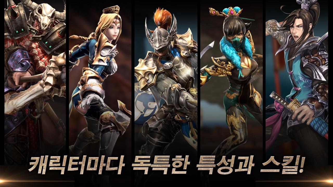 소드마스터 - 모바일 대전액션 遊戲截圖