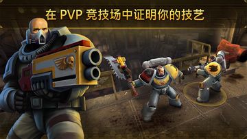 战锤40K:太空野狼 遊戲截圖