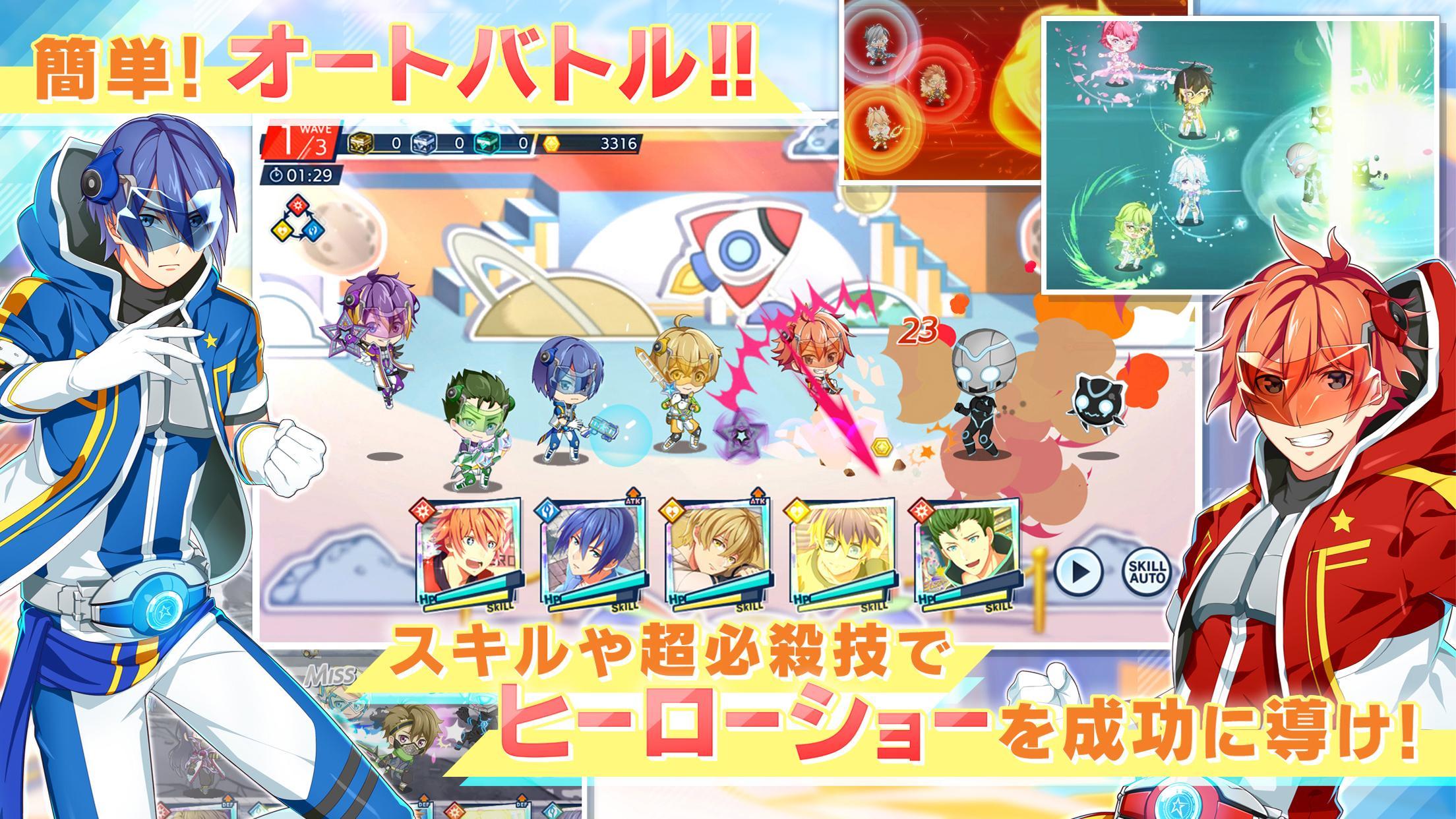Hero's Park Game Screenshot