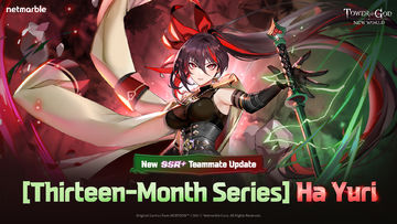 Tower of God: NEW WORLD Game Screenshot