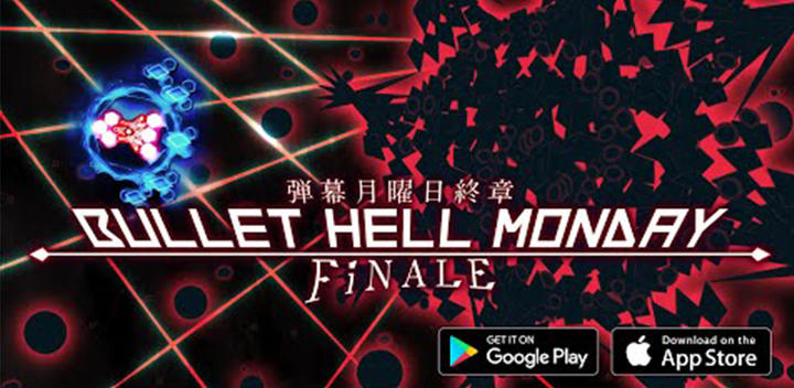 Banner of Bullet Hell Monday Finale 1.1.1