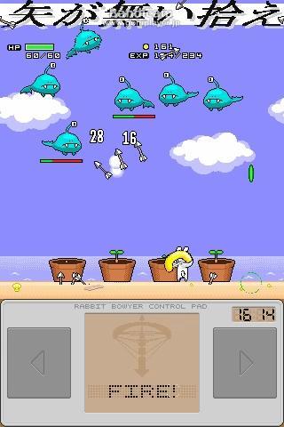 大ラビットぼうや ภาพหน้าจอเกม