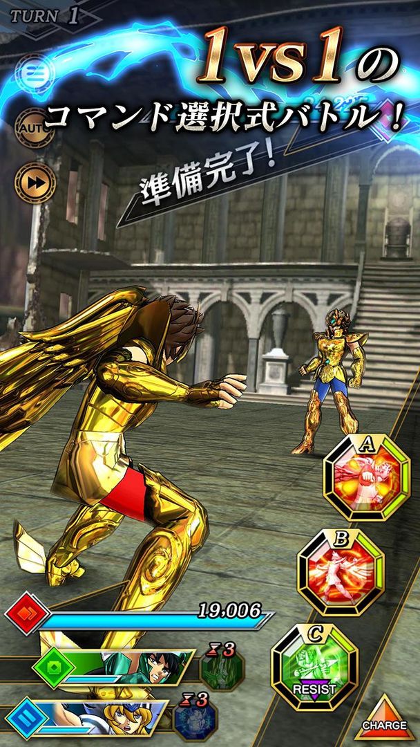 Screenshot of Saint Seiya Shining Soldiers