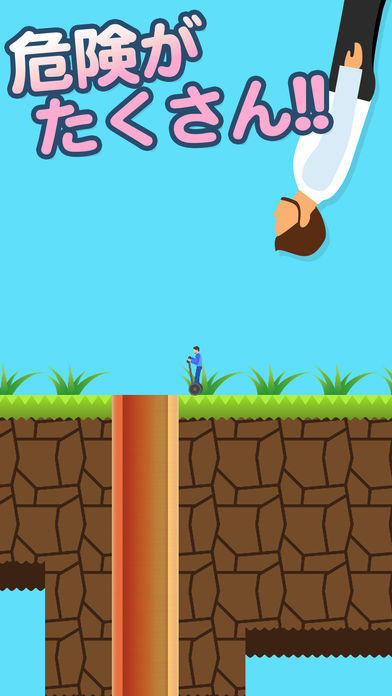 ハッピーヤッホー Game Screenshot