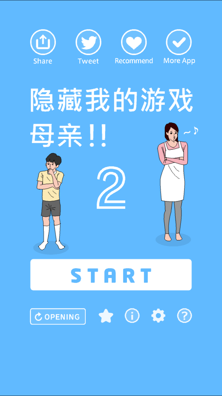 Screenshot of the video of Hidden my game by mom 2